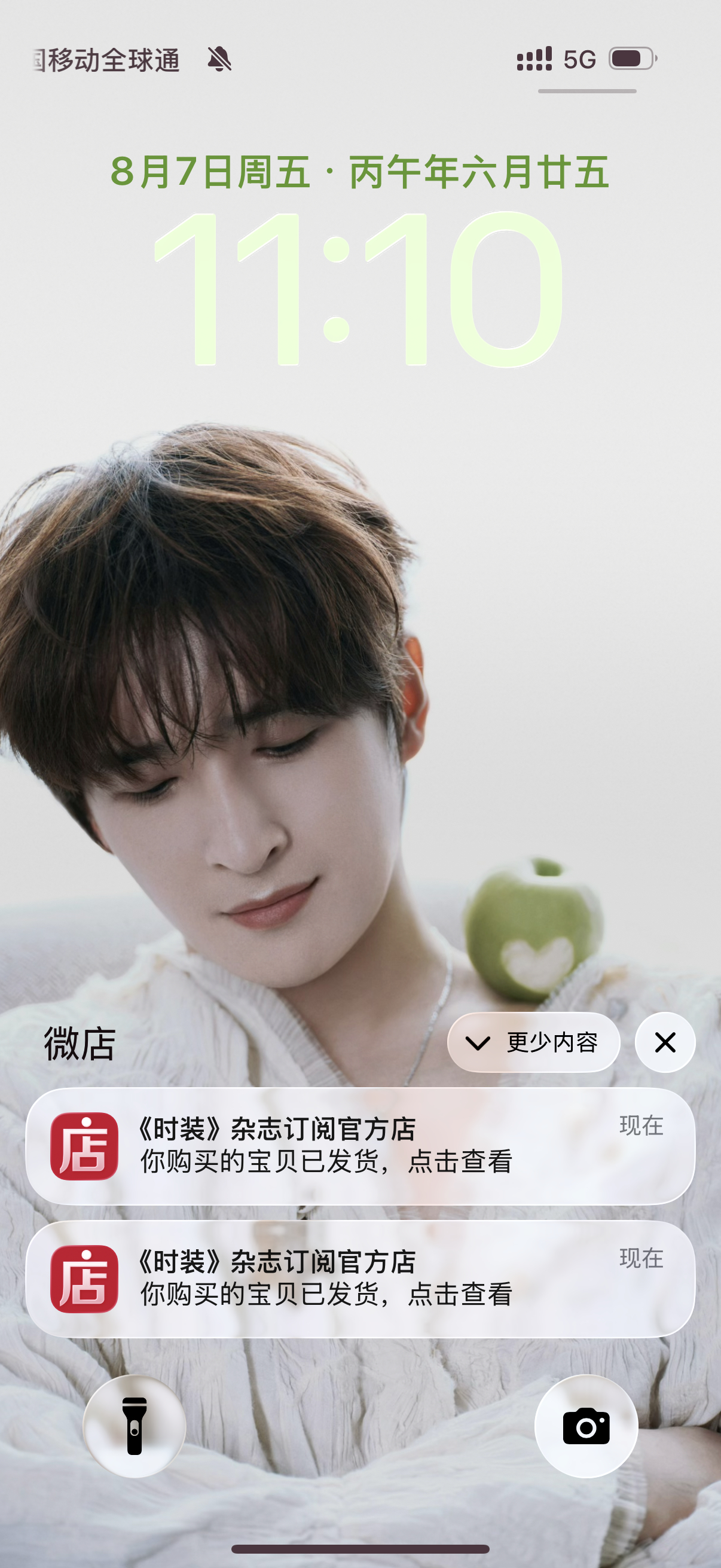 杂志发货了