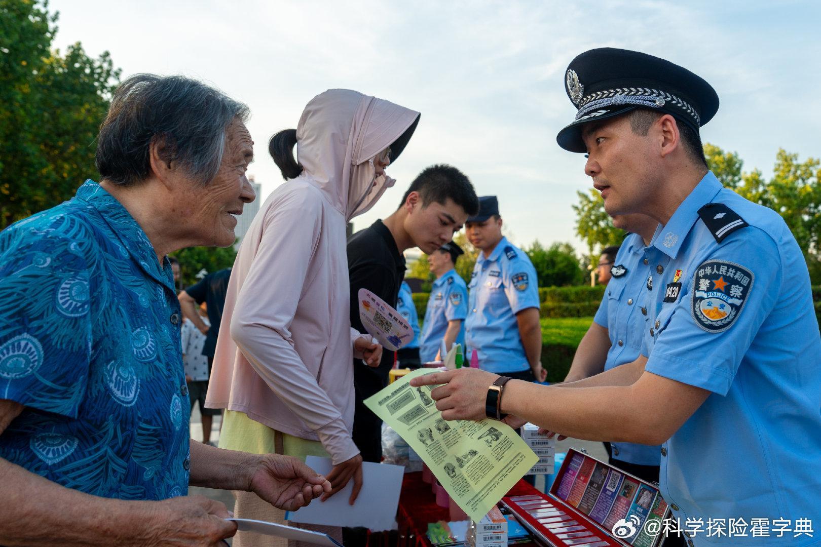 月亮警官普法说  陌生信息藏陷阱，擦亮双眼别轻信。晚安！反诈全民行动晚安 枣庄 