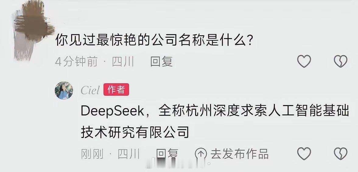 投字节跳动一票，实话说，这个是真好 