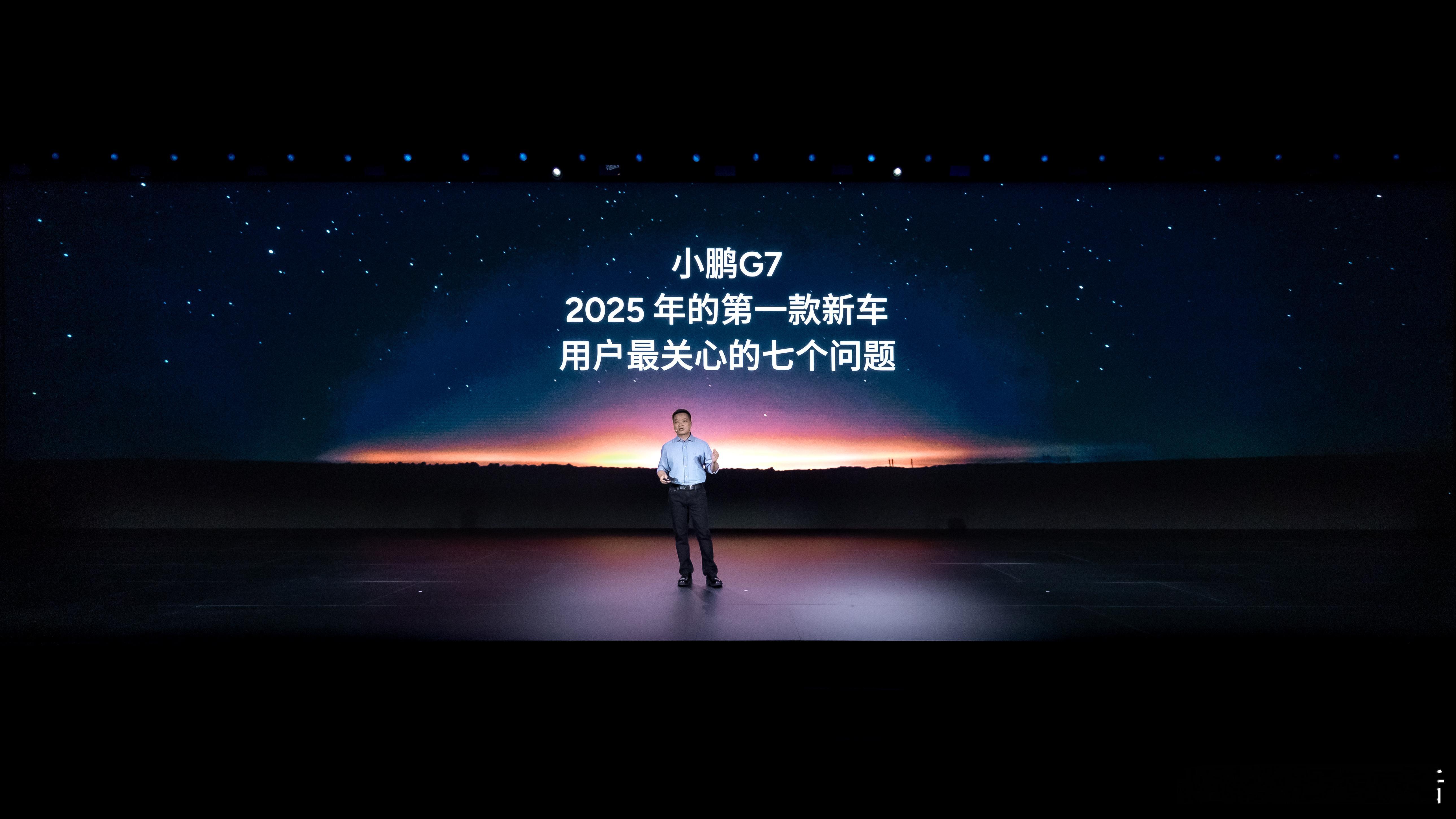 小鹏G7是全球首款L3级算力的AI汽车小鹏G7搭载小鹏自研图灵芯片，1颗图灵AI