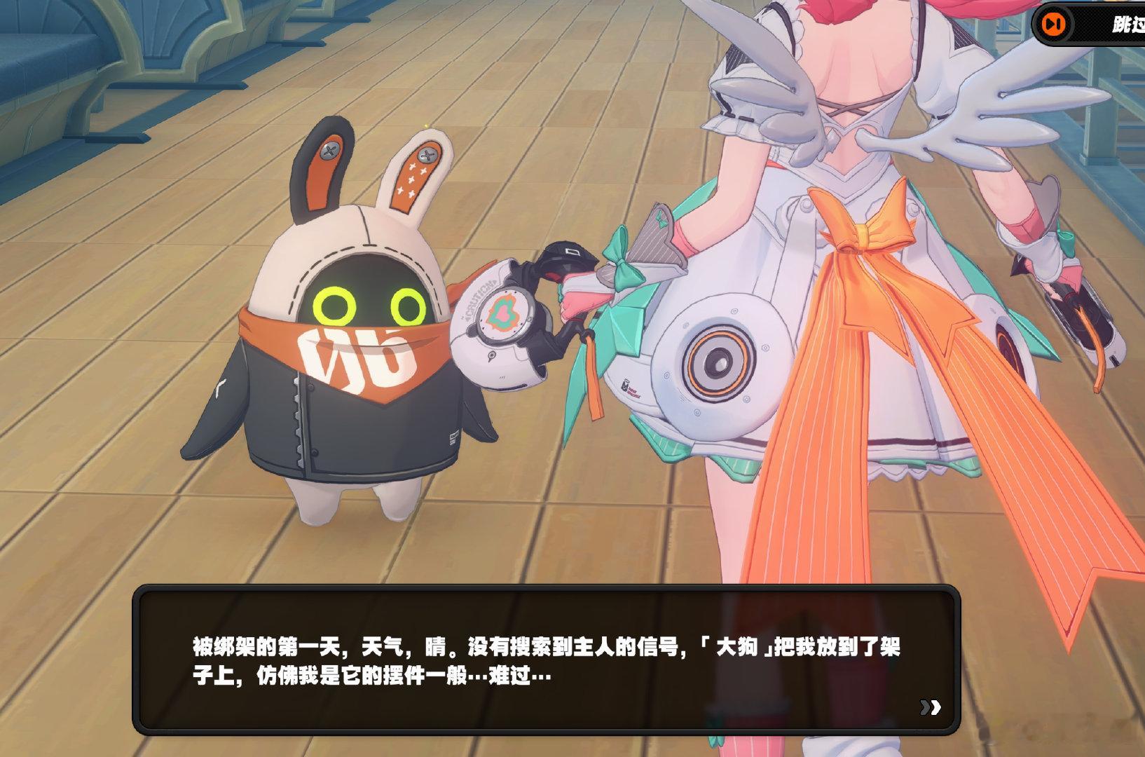 欸？大狗？哒哒哒哒哒……🎶 