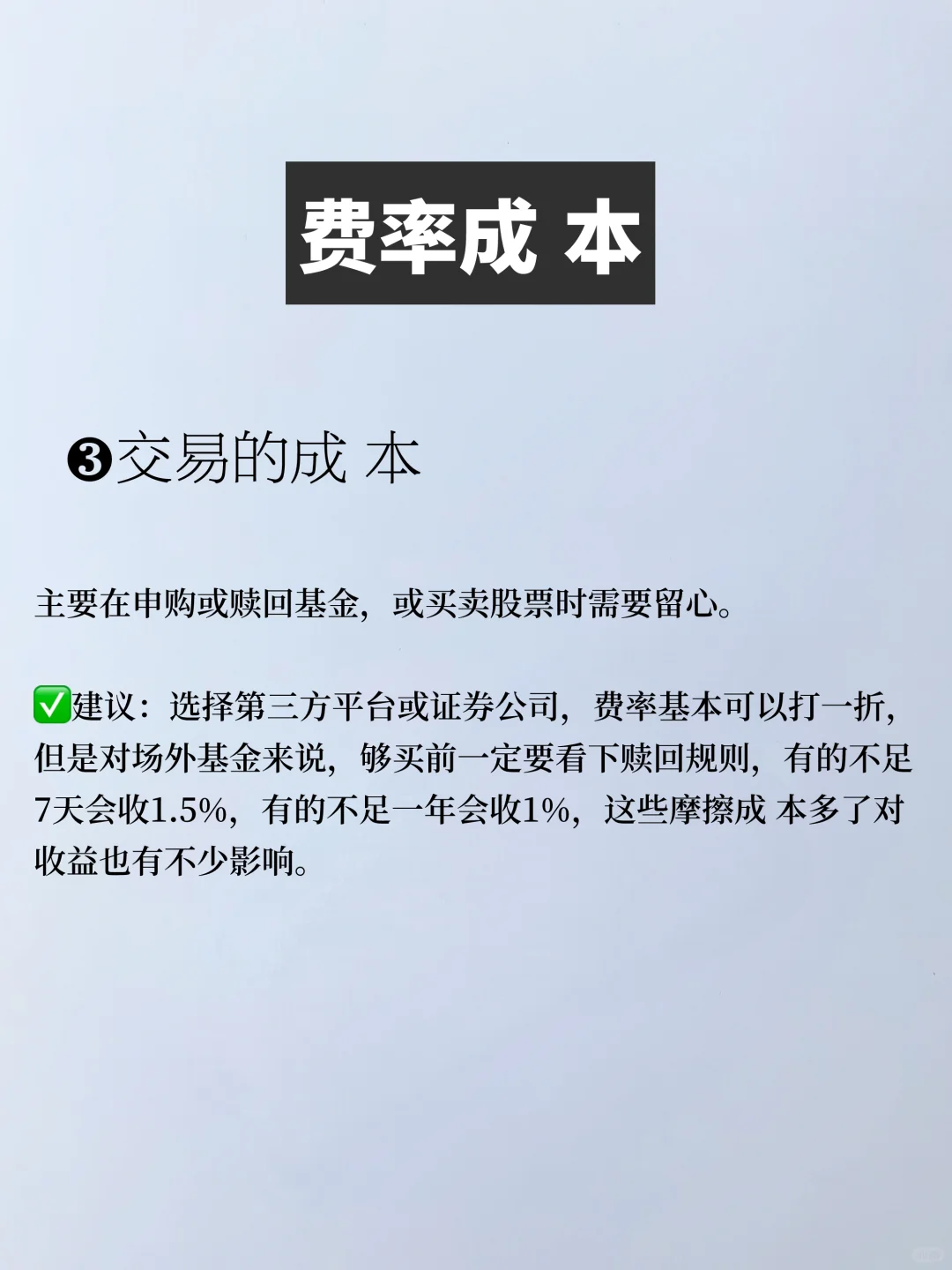 隐形支出真太可怕了，一年能省2万