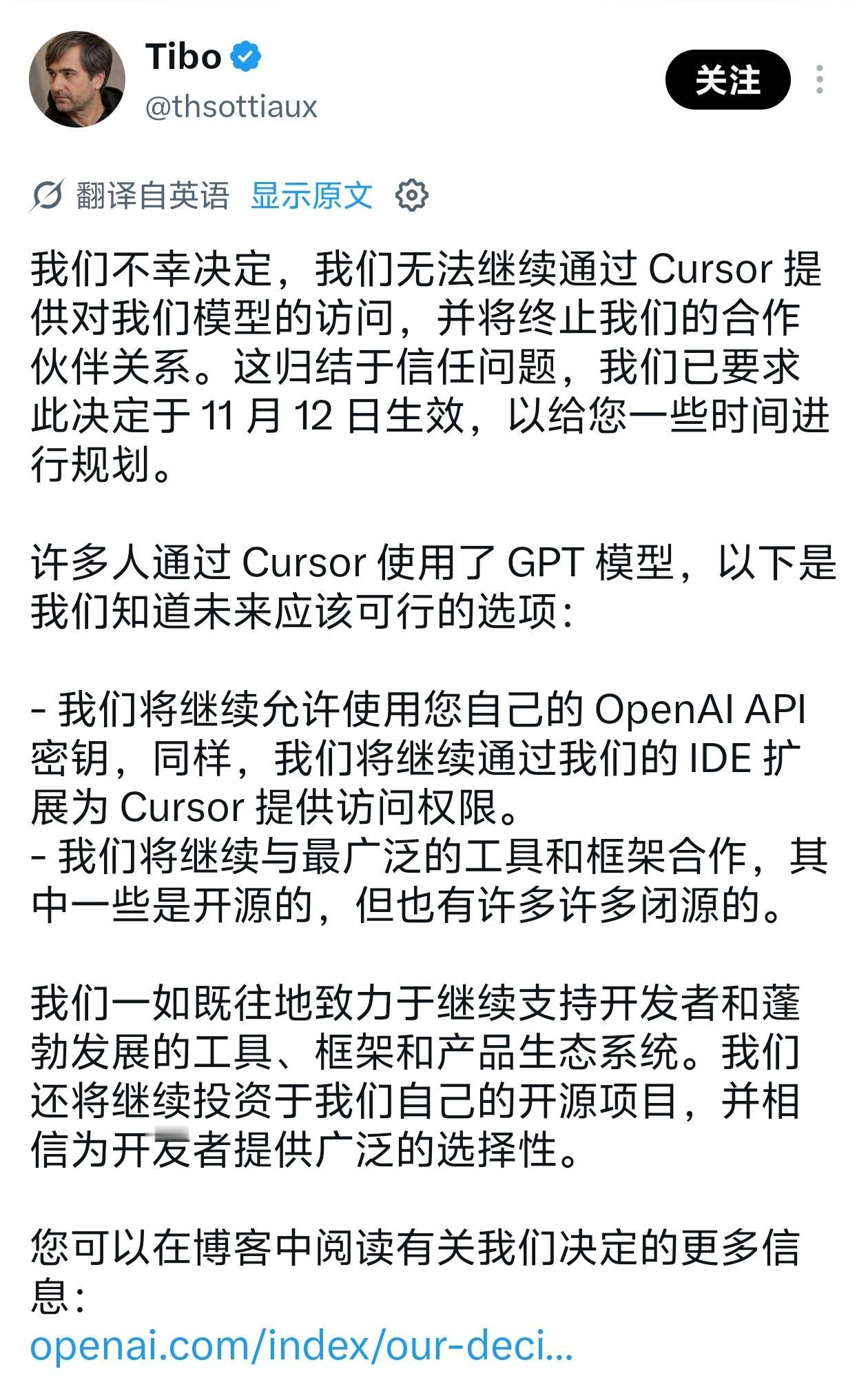 openAI和cursor决裂

openAI宣布从11月12日开始，将不能通过
