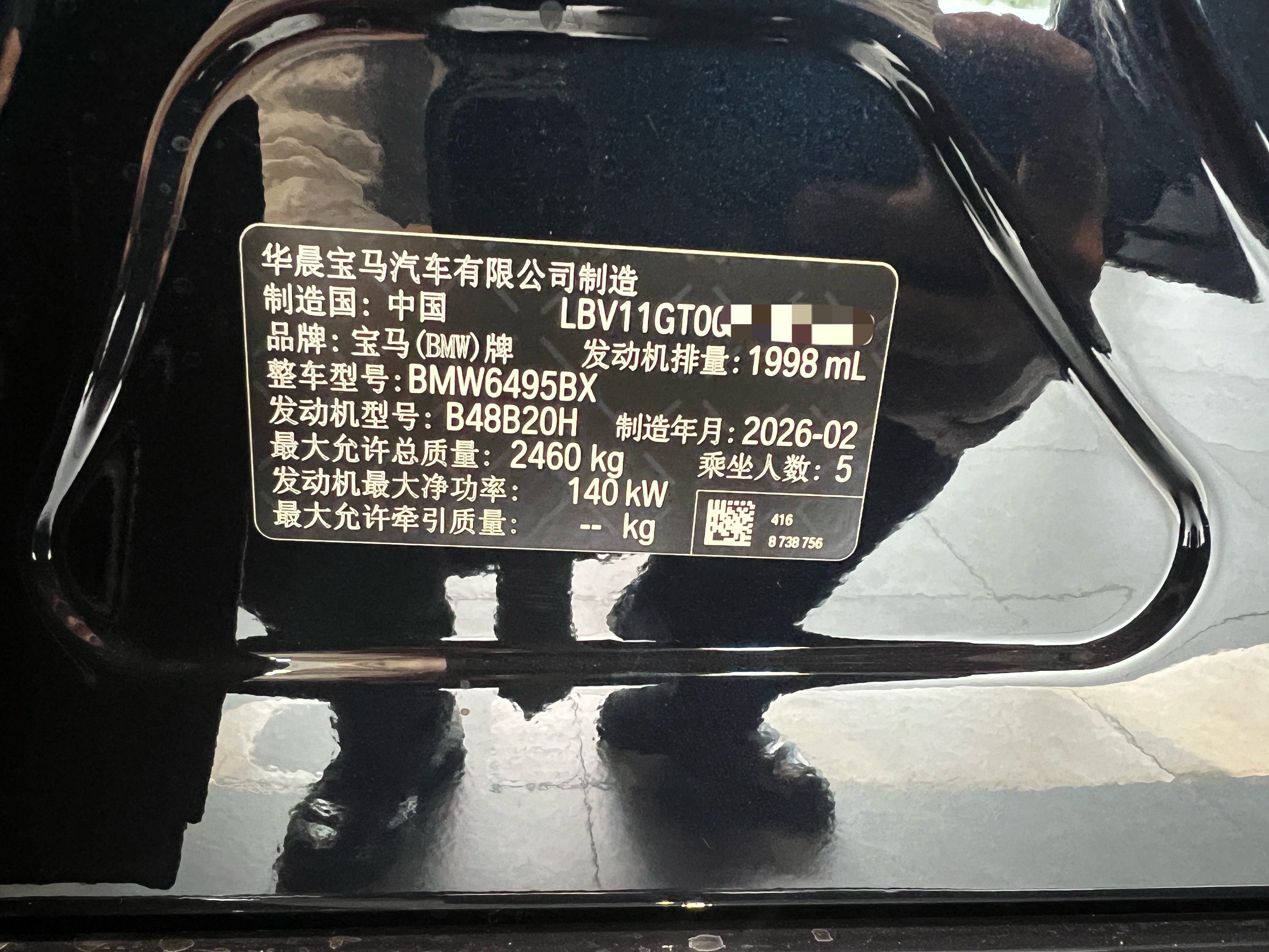 26款 宝马X3 25M运动曜夜套装炭黑外观 双调摩卡内饰指导价31.8万全款成