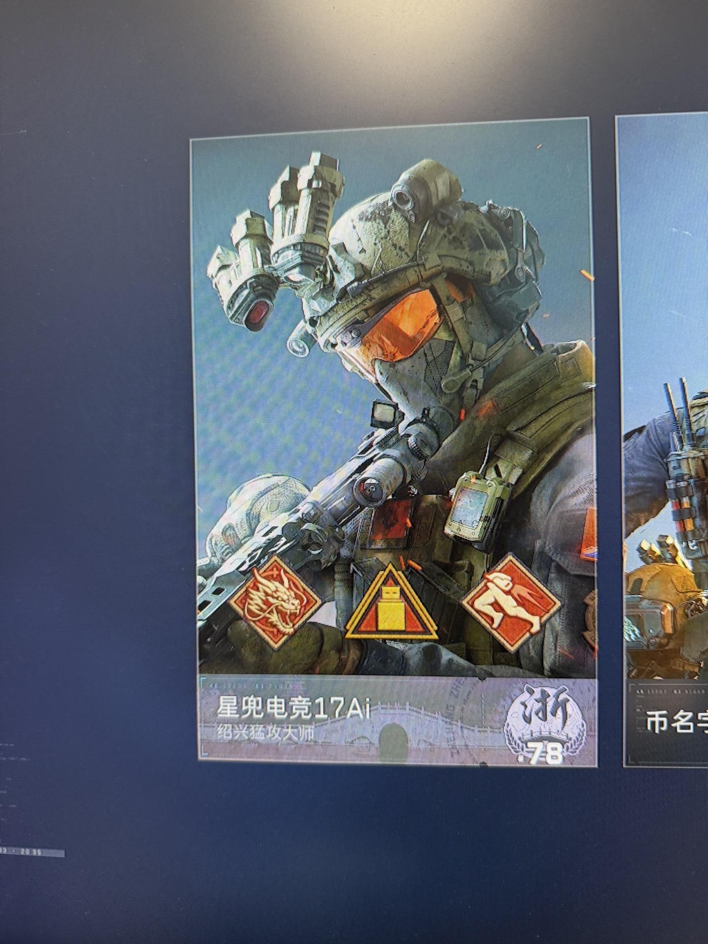 告诉麦小雯 我来迟了