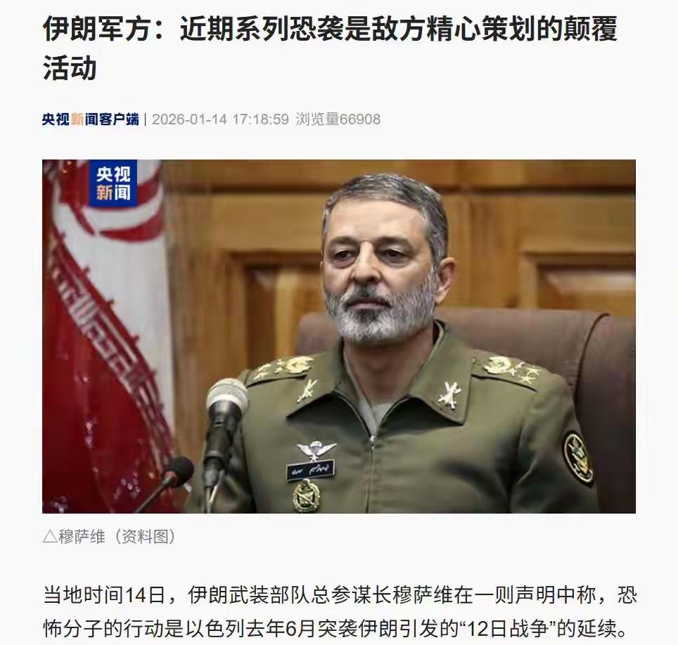 伊朗虽然有点烂泥扶不上墙，但是毕竟是反美阵营的，我们要不要支持它我们要不要支持伊