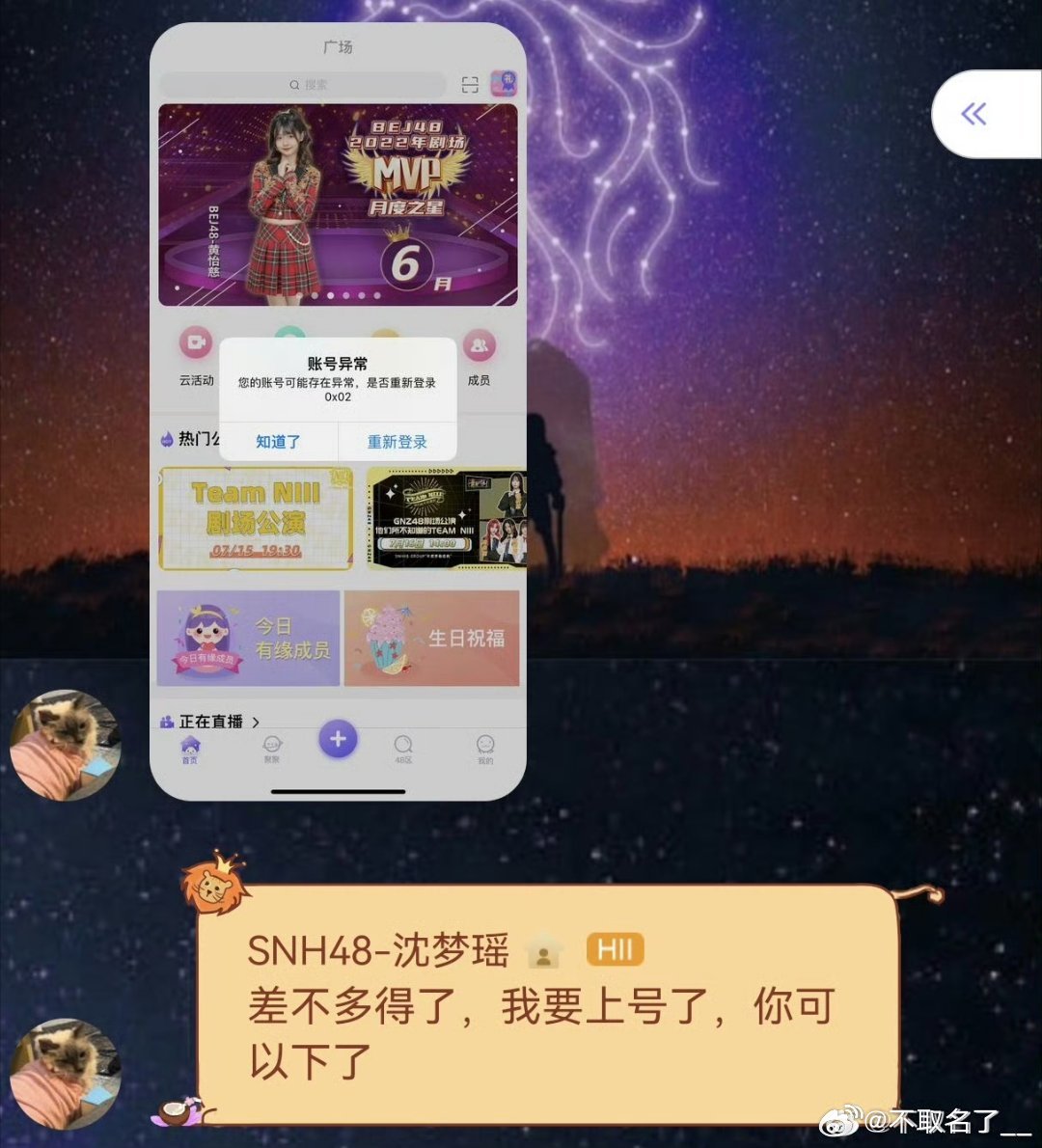 那年今日在疯狂吃瓜 