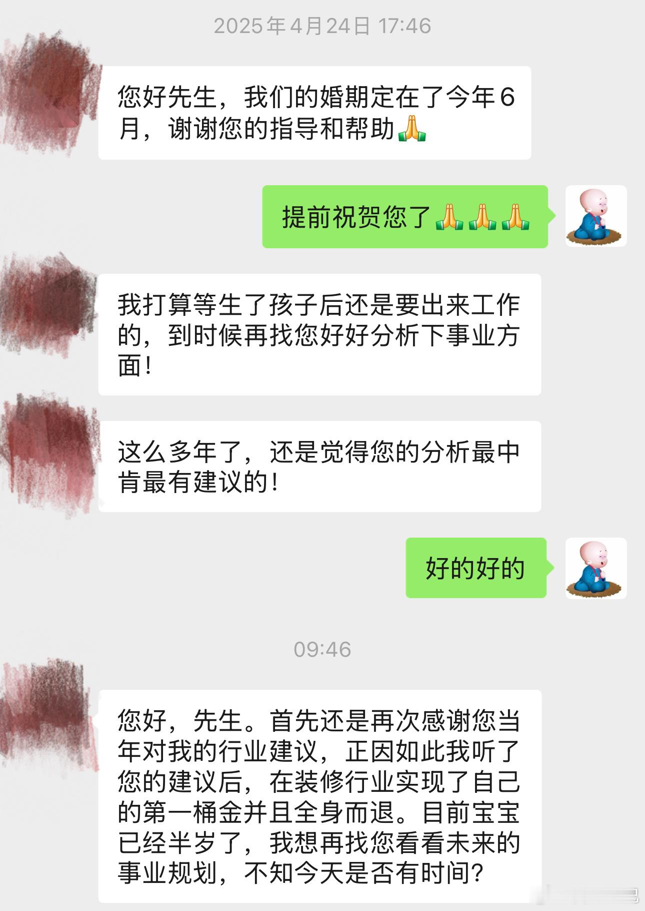 真正赚过钱的人都知道，钱就是大风刮来的。只要起风了，风里都是钱。并不是很多人以为