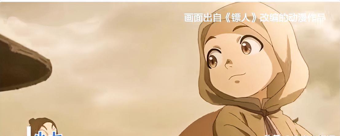 别被萌娃脸骗了！
《镖人》里那小七，是隋炀帝亲孙子，亡国前的最后一滴血。
刀马手