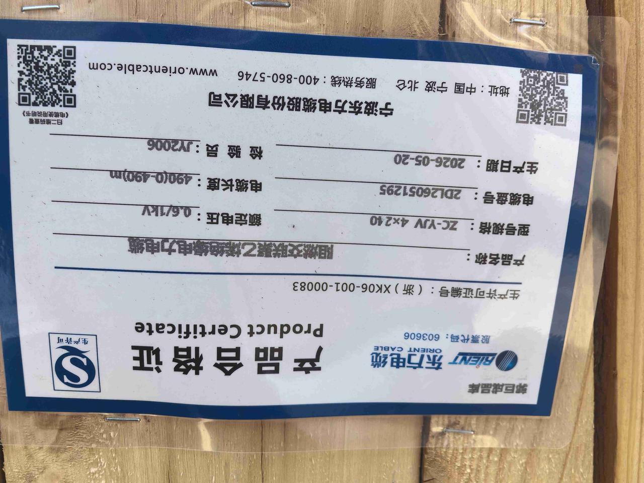 我的今日状态：😁轻松愉快
我这里的天气：☀️晴天