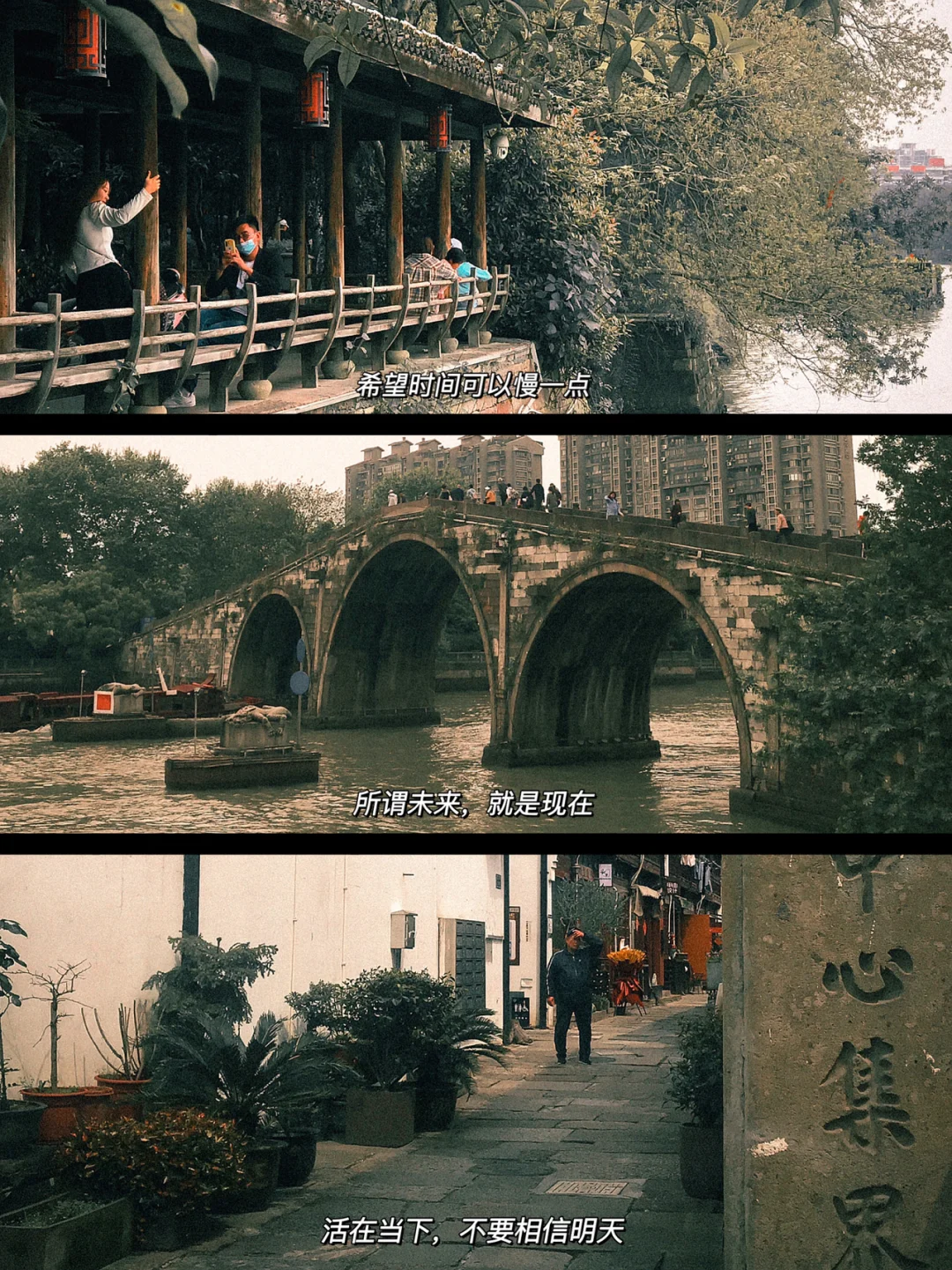 大运河边最值得逛的人文老街‼️杭州不止西湖