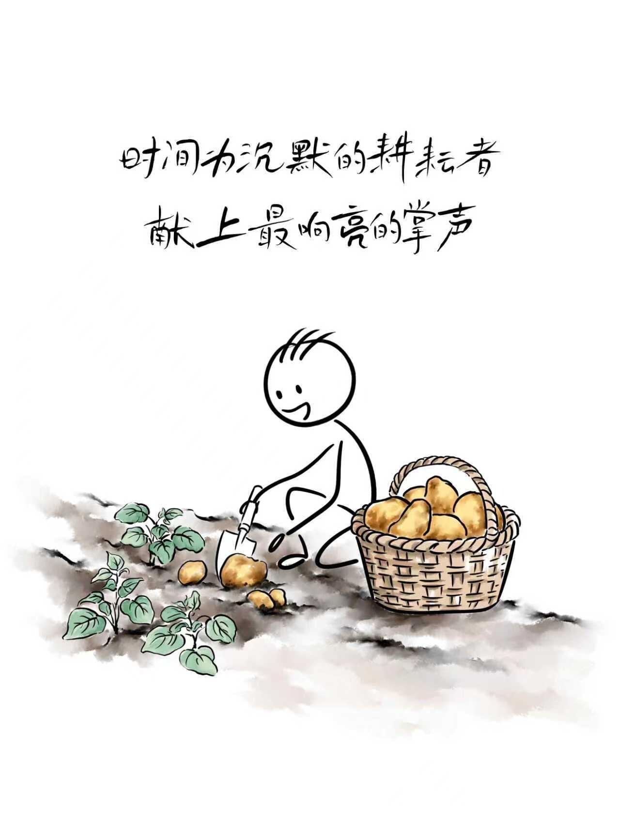 说句最实在、不鸡汤也不违心的大实话：
 
我依然相信勤劳能安稳度日，但不再相信只