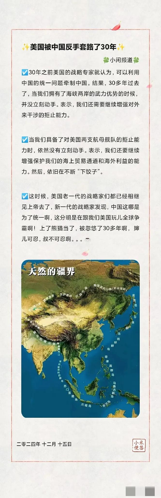 有时候当时你看不明白，但是到了最后你就看明白了，确实如图中所说