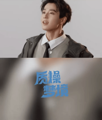 吴宇恒乔丹质燥系列代言人 乔丹质燥吴宇恒 中乔体育  的清爽气质与乔丹质燥系列完