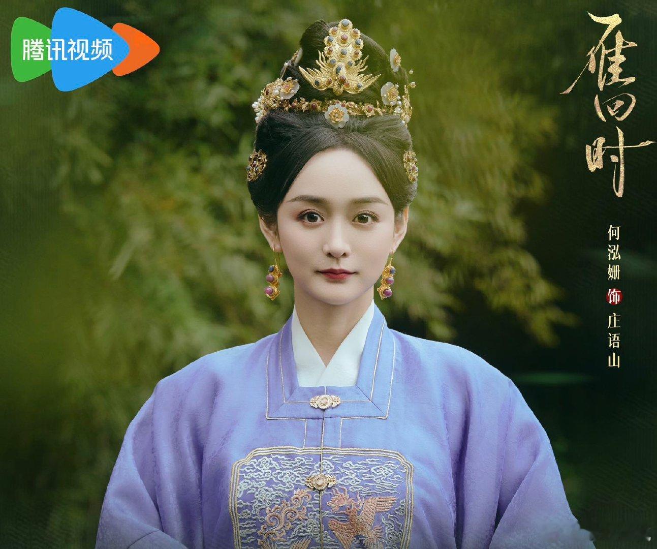 何泓姗新剧好灵她饰演这样的角色感觉好有灵气，本色出演了，这小眼神简直有一种很灵动