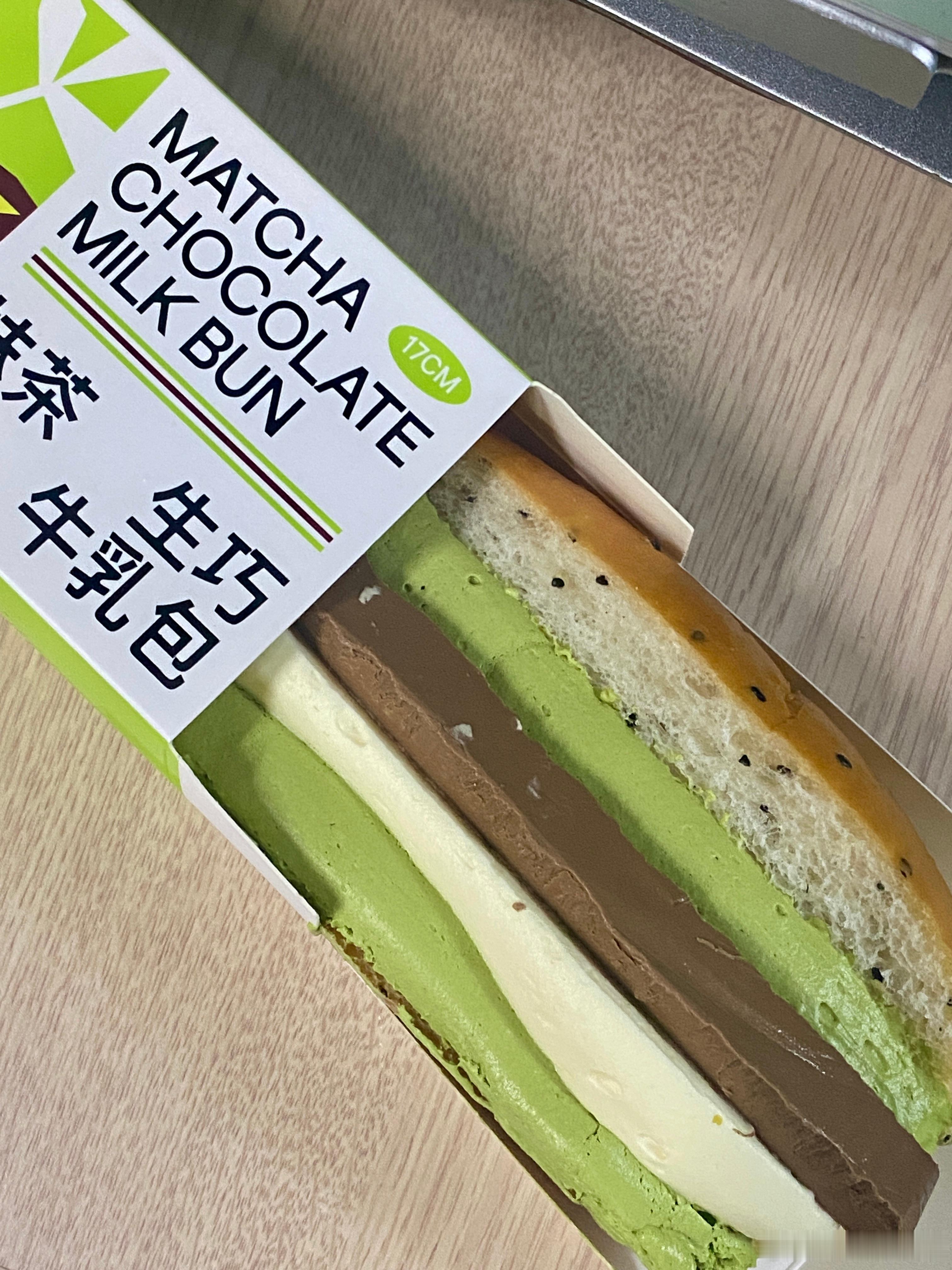 吃点甜的 