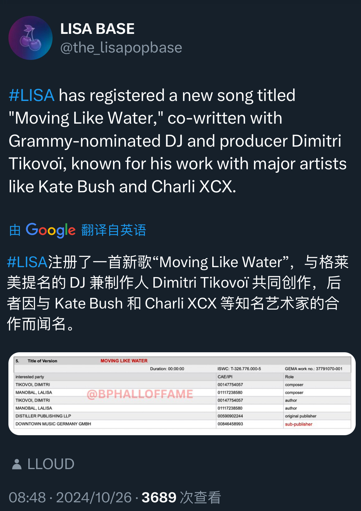 Moving Like Water听歌名就觉得会很好听 ​​​