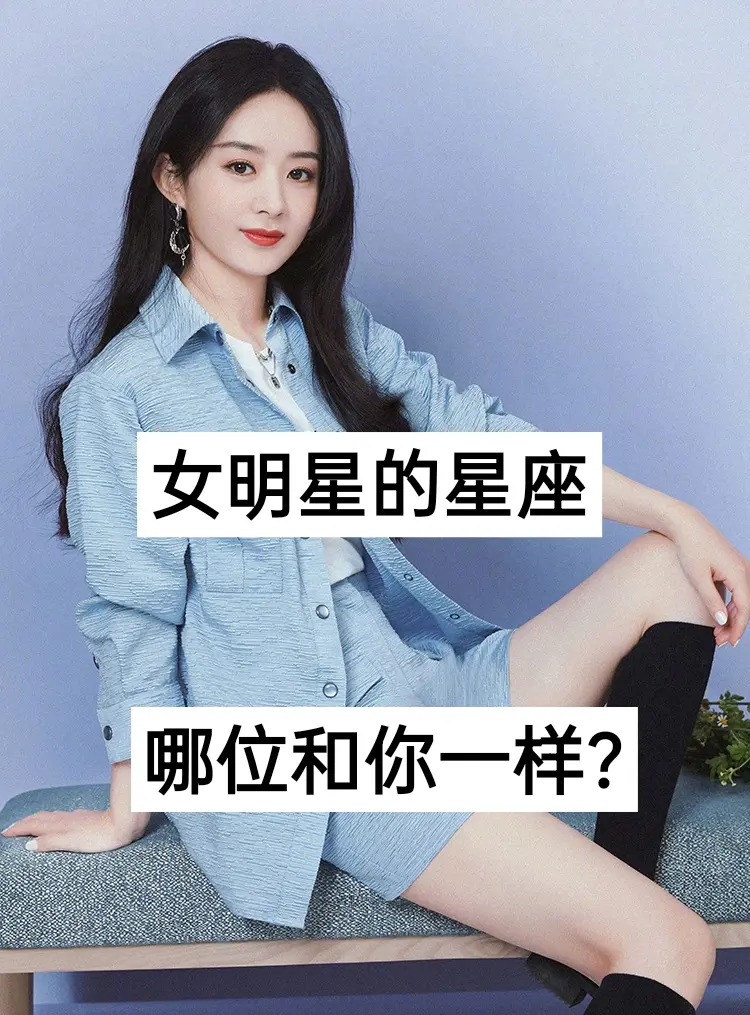 杨紫吴宣仪