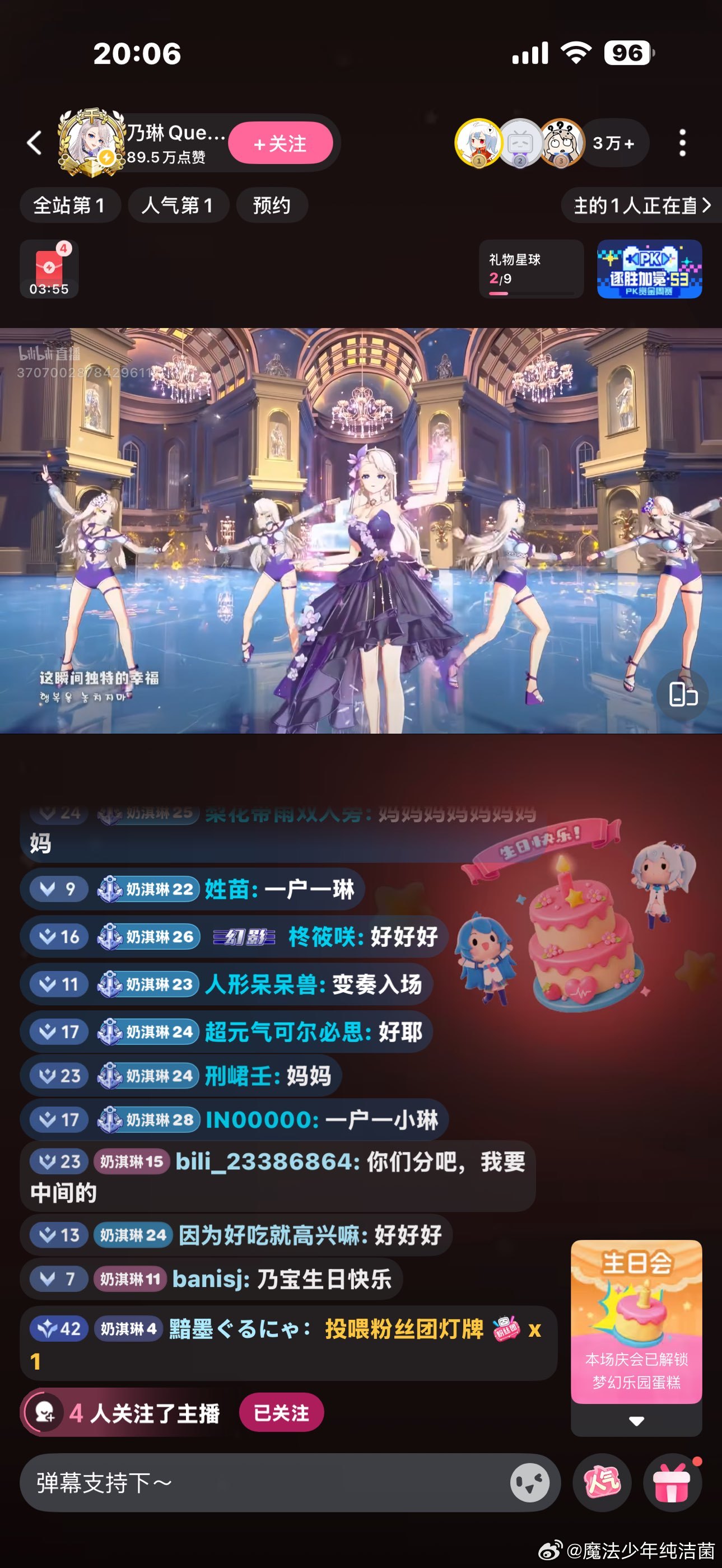 6分钟七千舰长，现在vtb还那么赚钱啊 ​​​
