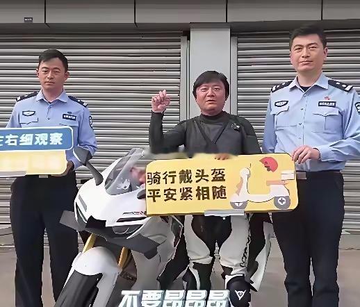 这下玩大了不是被骂，是被官方“收编”了张雪直播售后太火，直接被上海松江交警请去合