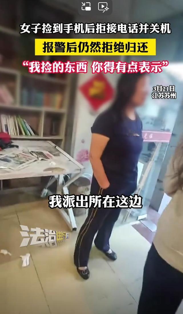 “这位大妈想不火都难了！”
失主手机丢失，打电话无人接听，再打直接关机了。过了一