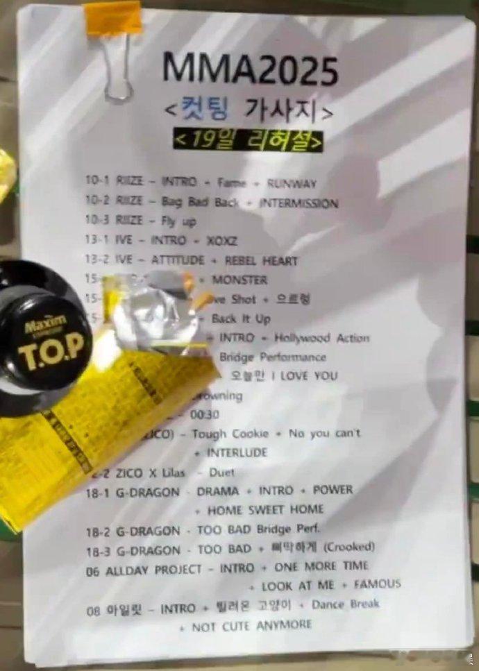 EXOMMA节目单 EXO将带来《monster+love shot+growl