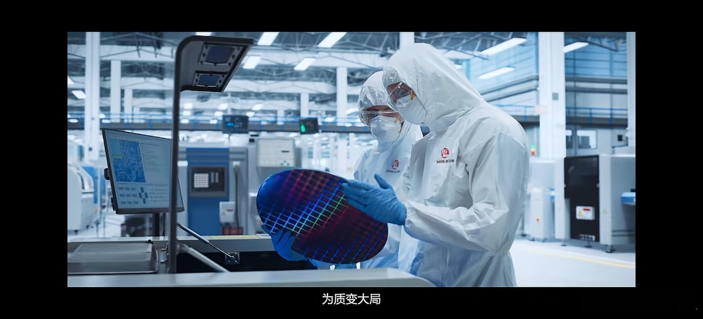华为摊牌了。华为海思技术有限公司入住抖音了，目前共发布了4个视频，其中一个视频中