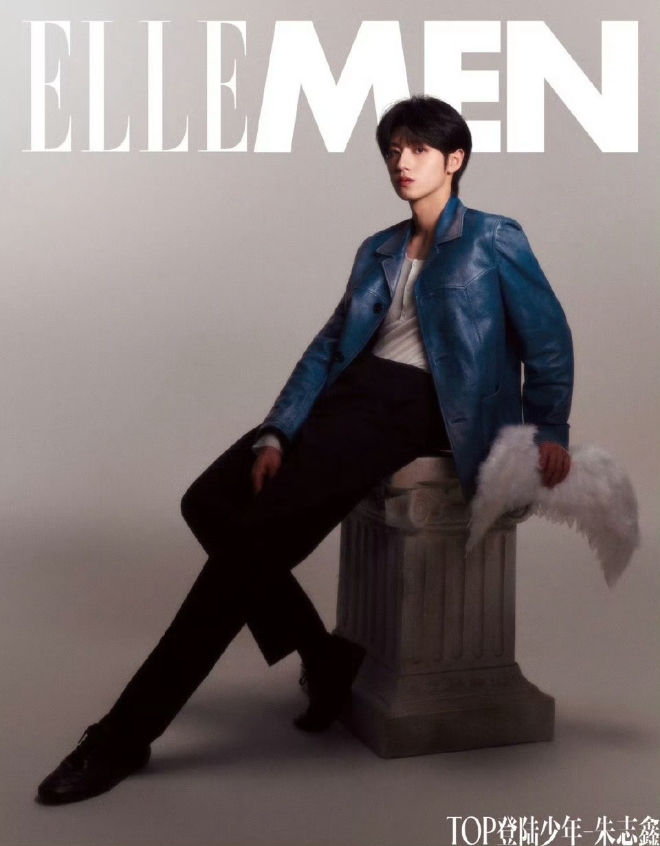 登陆少年ELLEMEN五月刊单人封面朱志鑫 | 张泽禹 | 张极 | 左航 | 
