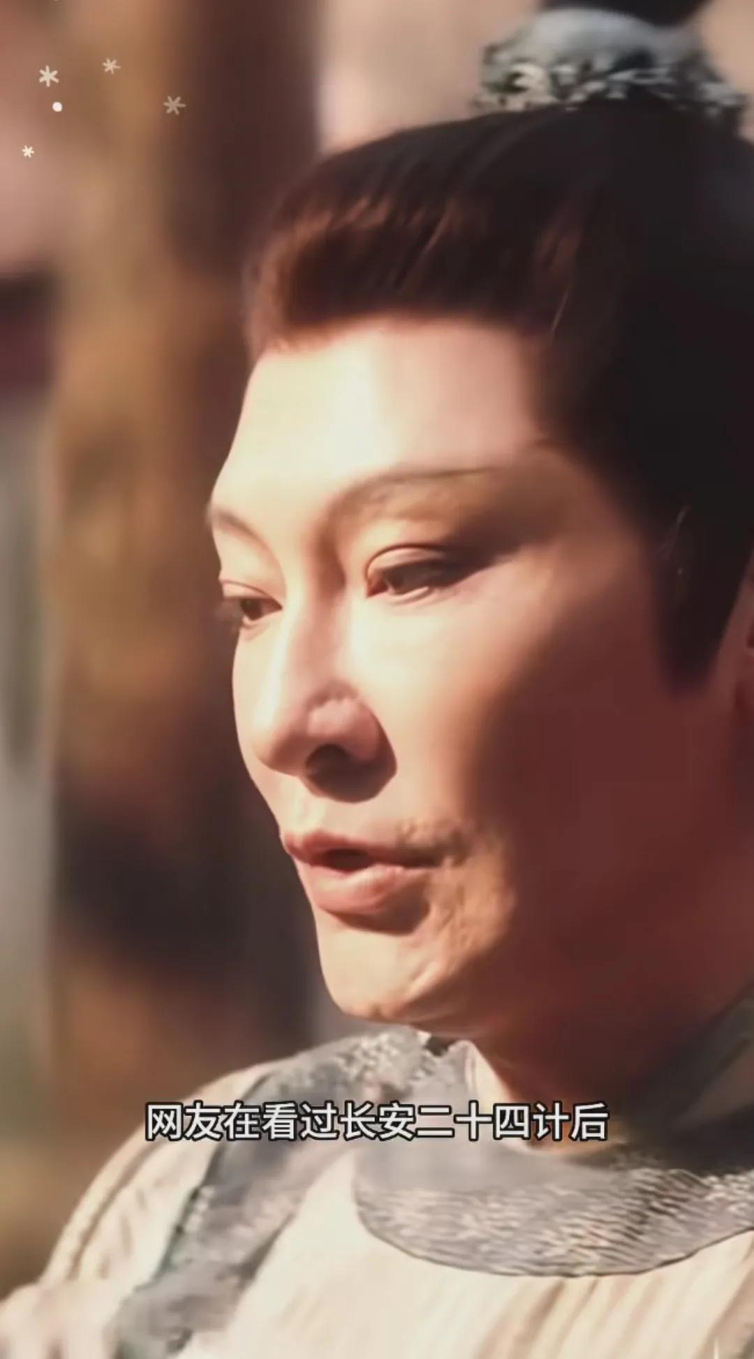 年轻的时候就不算很帅，鼻子和嘴有点怪，不过还算儒雅。老了老了，成了发面馒头，又像