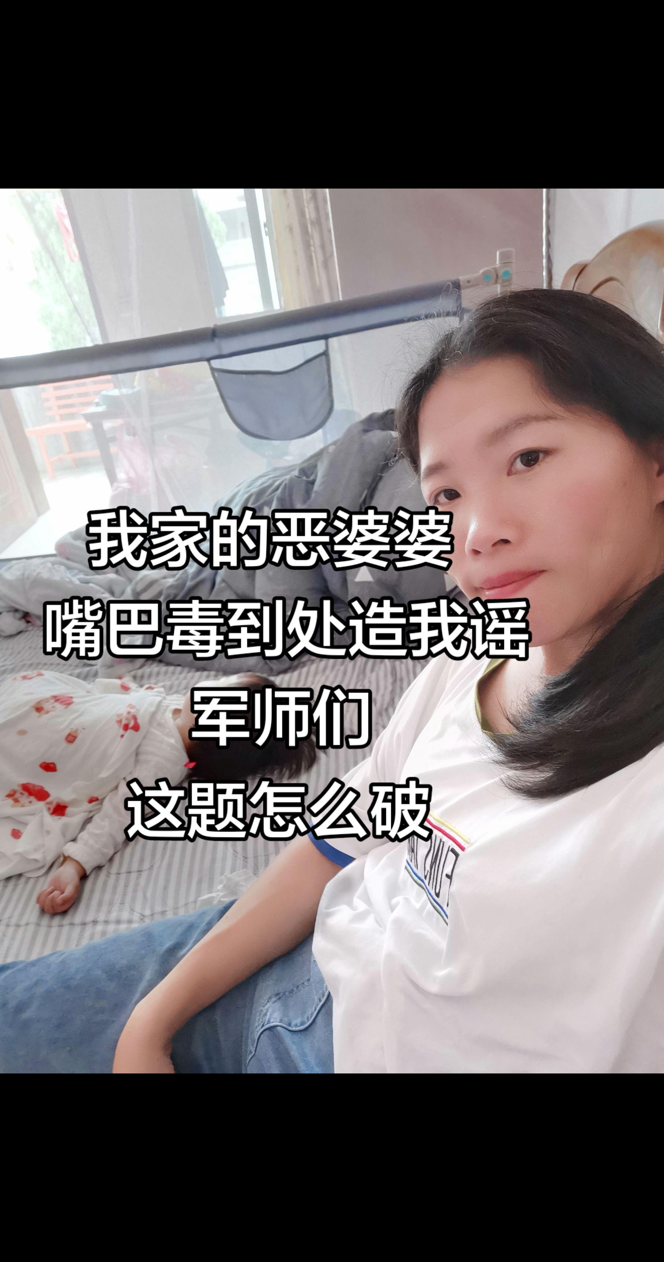 昨天又吵架，天天到处说，我不要她带孩子，别人问她你在家不帮忙带孩子啊...