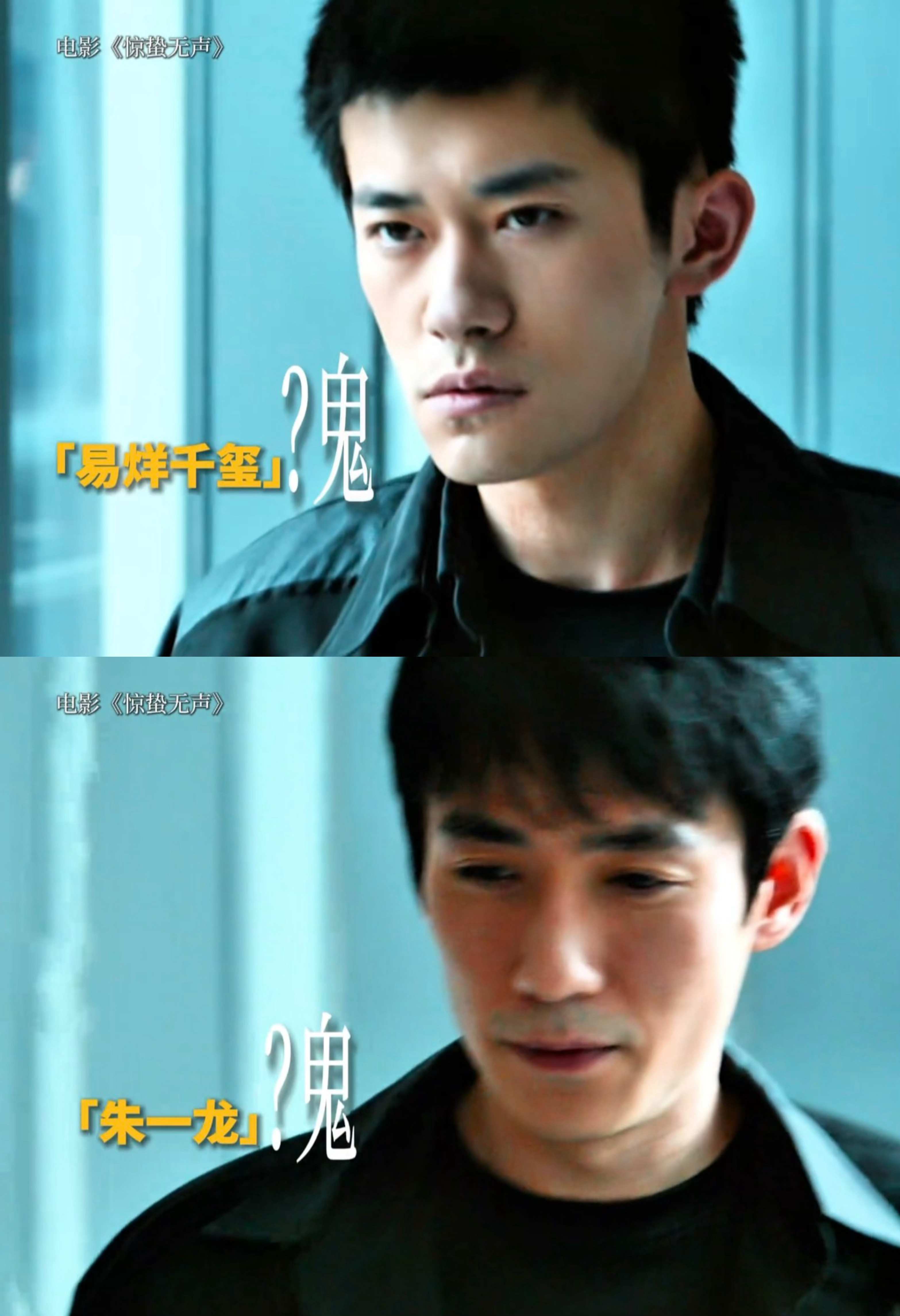 惊蛰无声 反转 所以说春节档第一部就得看惊蛰无声就因为他一直反转反转再反转，为了