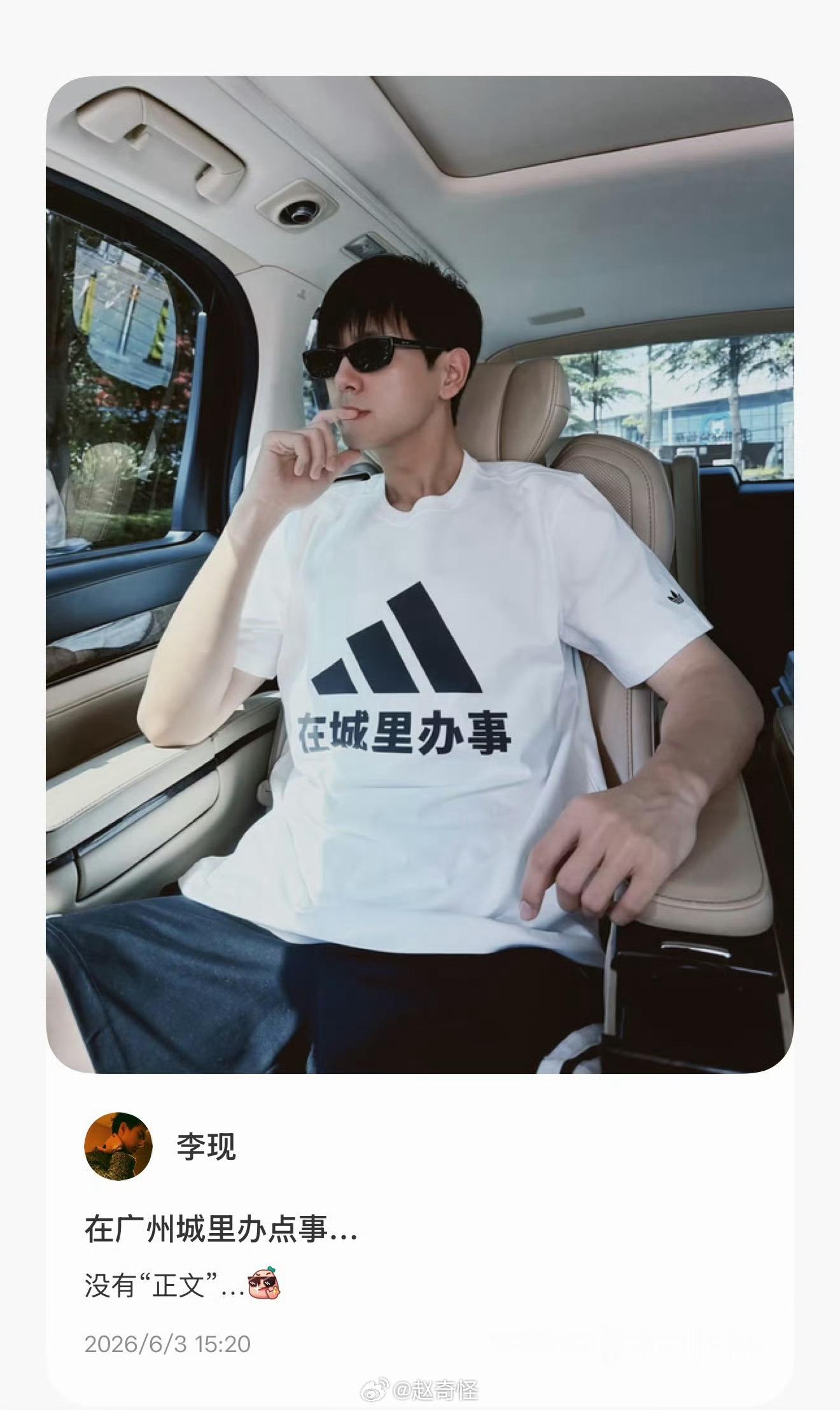 穿adi办das穿adi去城里办das