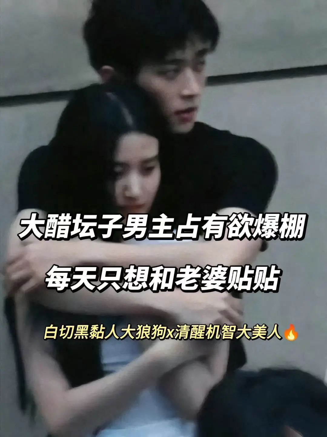 炒鸡好看小说 好看上头的小说 女生爱看的小说