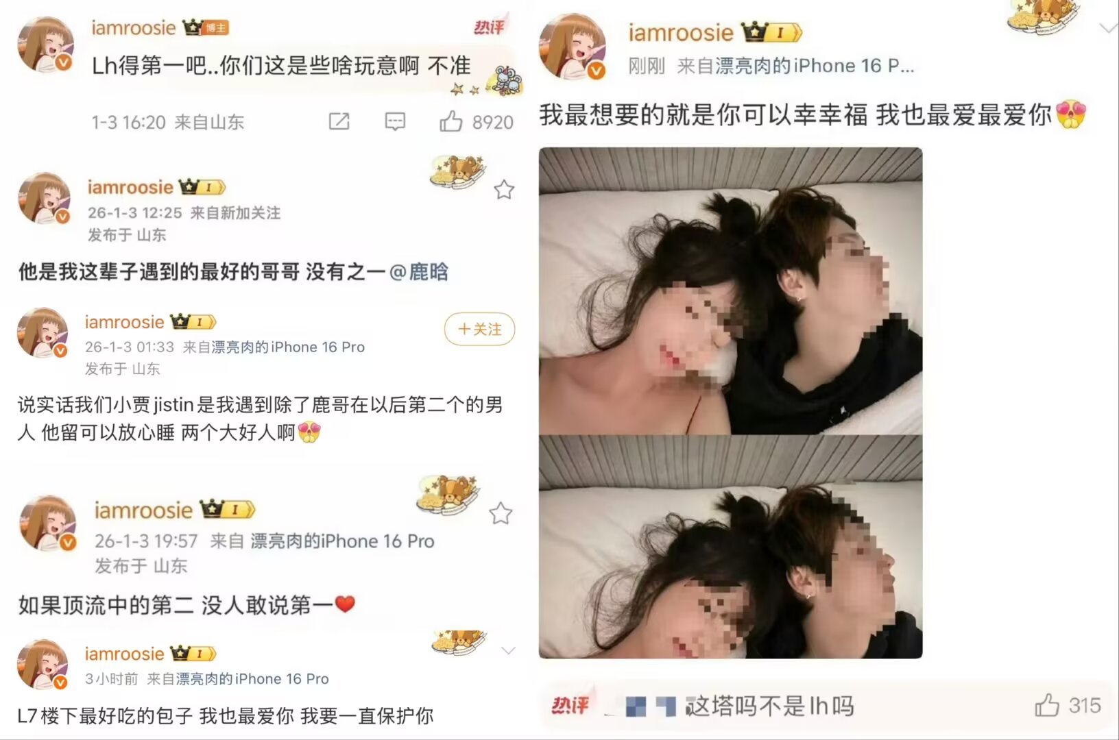 路人对着关晓彤喊鹿晗不是最喜欢当主动公布恋情的真男人了吗？这次怎么敢💤不敢认，