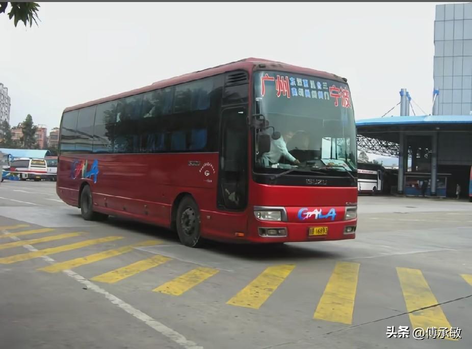 浙江宁波市曾经的省际长途线路（十），不知还有多少在跑？
宁波—广州
奉化—上海