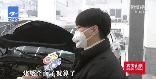 不知道投诉自己买的车维权后来被自己领导说给个面子算了的王女士后来怎么样了 维权成