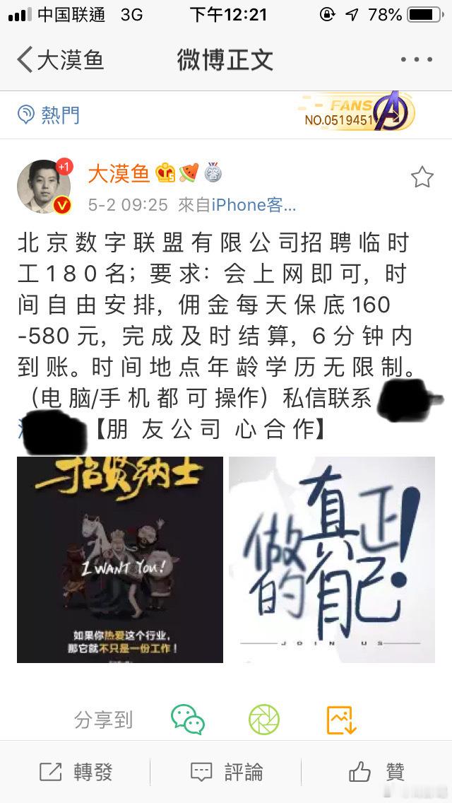 雷军吃热干面被指模仿黄仁勋名人名人，不出镜不出名还是名人吗？？？像名人字画一样，