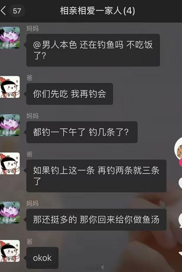 他爸的话说得很有道理，算术也很不错，至少是上过小学的人了 ​​​