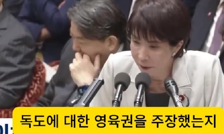 快讯！快讯！
 
日本政坛人物高市早苗突然宣称了。
 
她把独岛称为日本“固有领