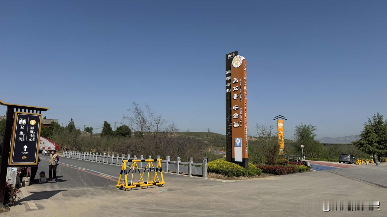 今天来到了山西省南部的稷山县。
慕名而来参观稷山的宋金墓和青龙寺。
他们两者相隔