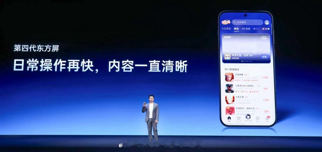 一加16 在动态清晰体验上带来重磅突破。屏幕体验的上限，不只取决于静态画面是否足