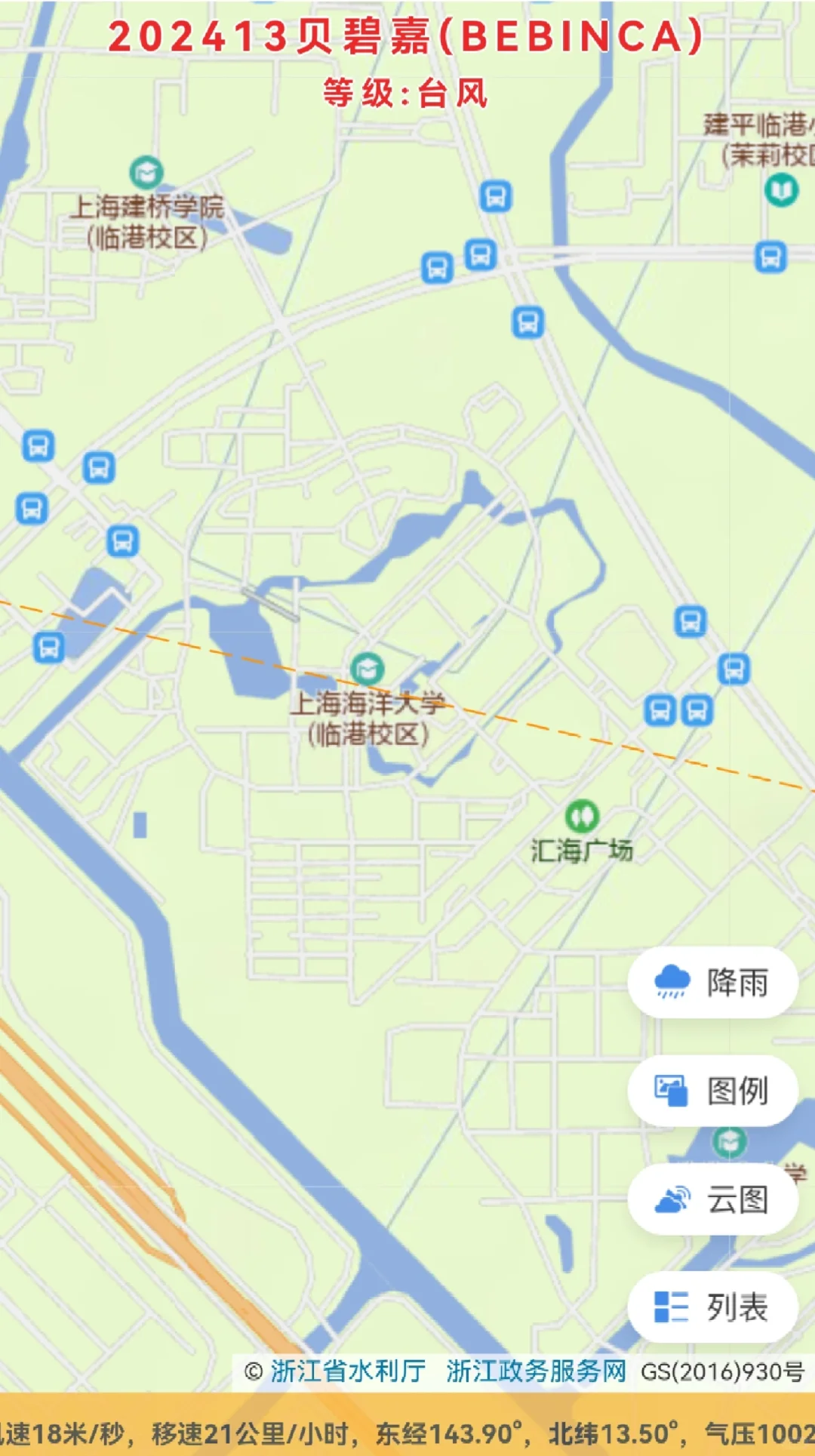贝碧嘉直接过海洋啊？