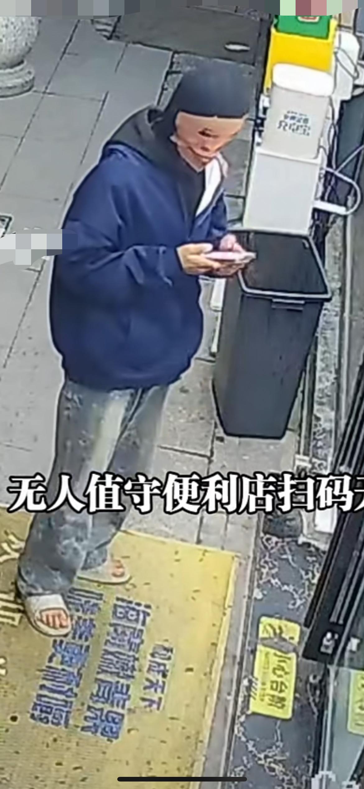 1月29日湖南，三人凌晨四点盗抢无人值守便利店，戴面罩穿拖鞋还按步骤扫码开门，女