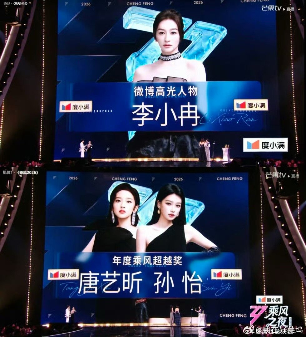 魔性金句狠狠记住，李小冉我们成团了不要看不起我们，不想睡的星期五解锁姐姐的搞笑另