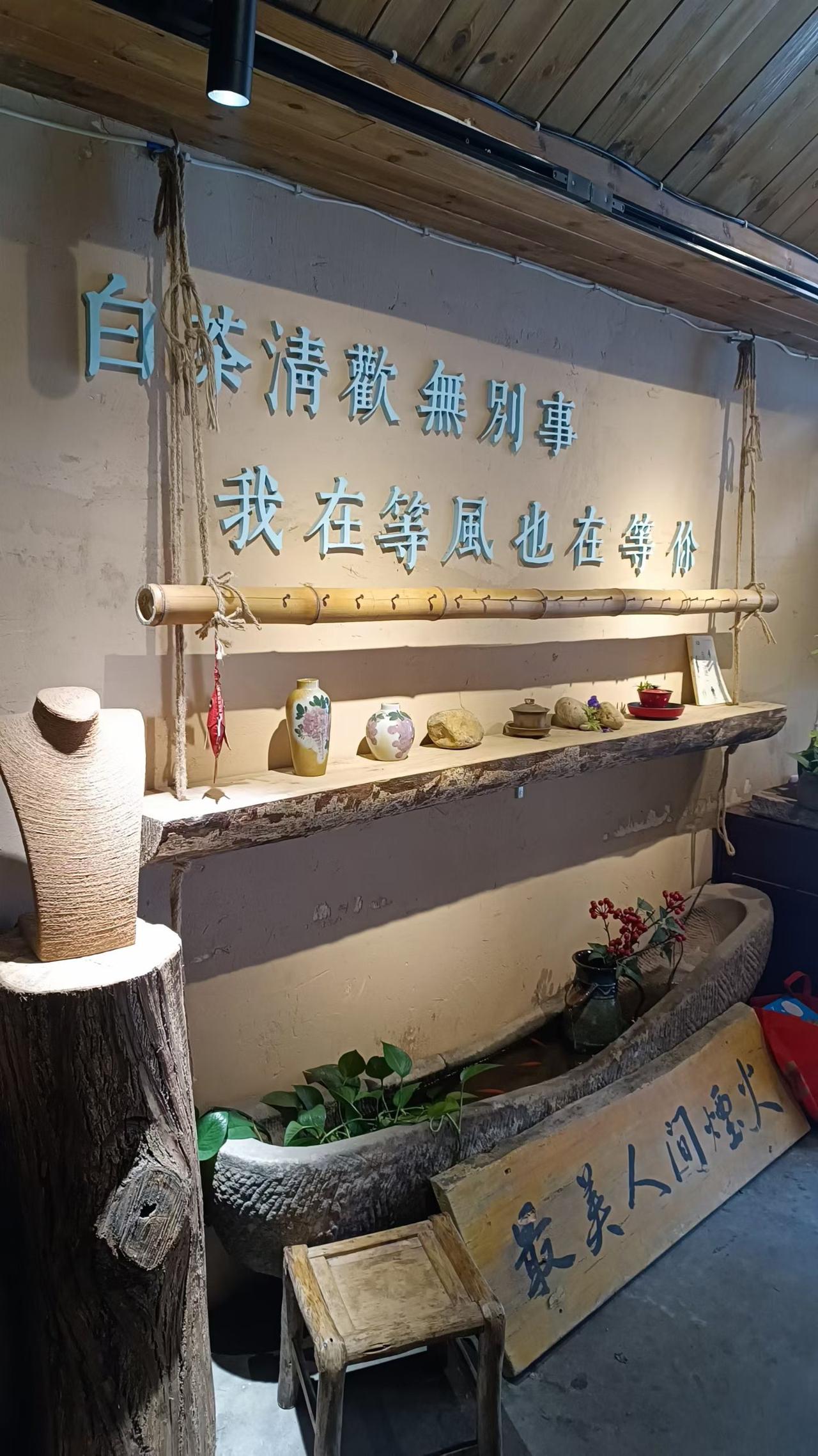 成都玉双路店“别有洞天”，很有特色的茶社，休闲好去处[赞][福][玫瑰][彩虹]