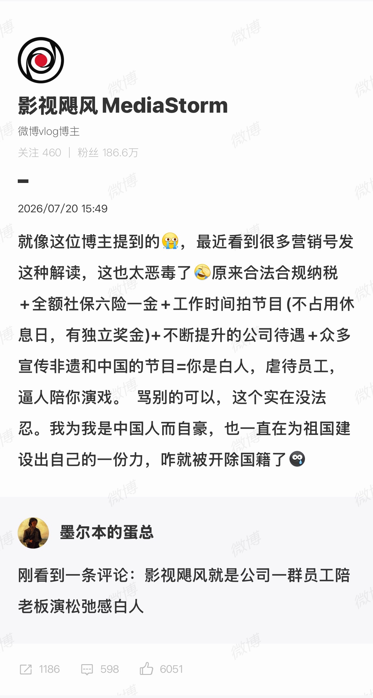 影视飓风回怼博主恶意解读 作为顶流维持内容影响力其实挺难的。其实我对100小时直