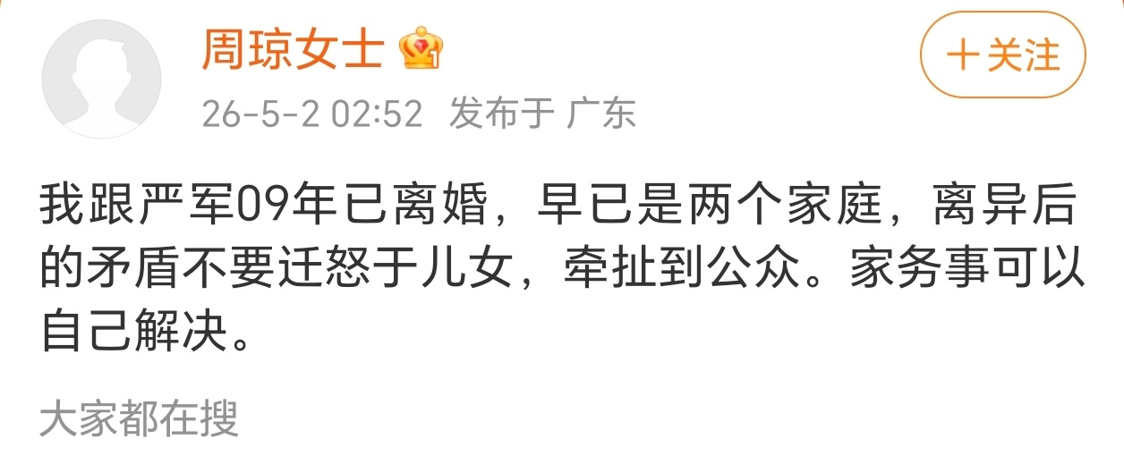 自称是失败的父亲，话里话外却在埋怨子女“无人性”，再顺带把债务问题摆上台面，这不