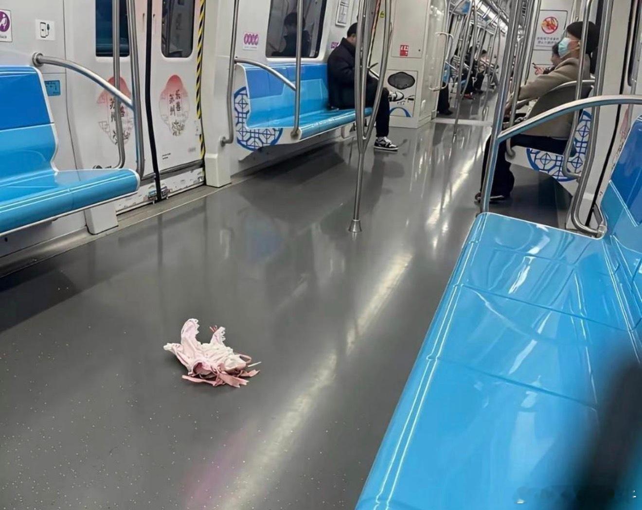 这扔的是啥呀？今天坐地铁看到的没认出来 