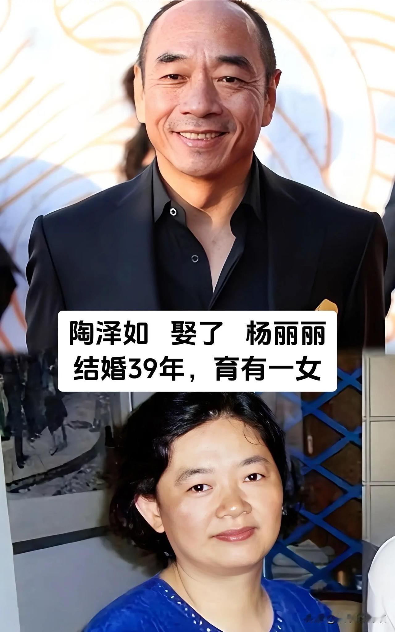 老戏骨的婚姻样本有丁克也有儿女双全的
说到演员的时候，人们首先想到的是他们的作品