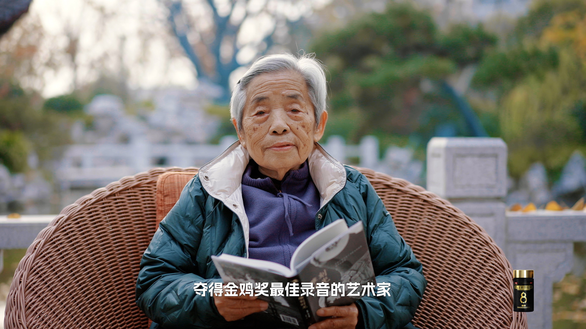 八子守护江苏百岁传奇《人生一万年》真的刷新认知！原来长寿的终极密码是系统养护！?